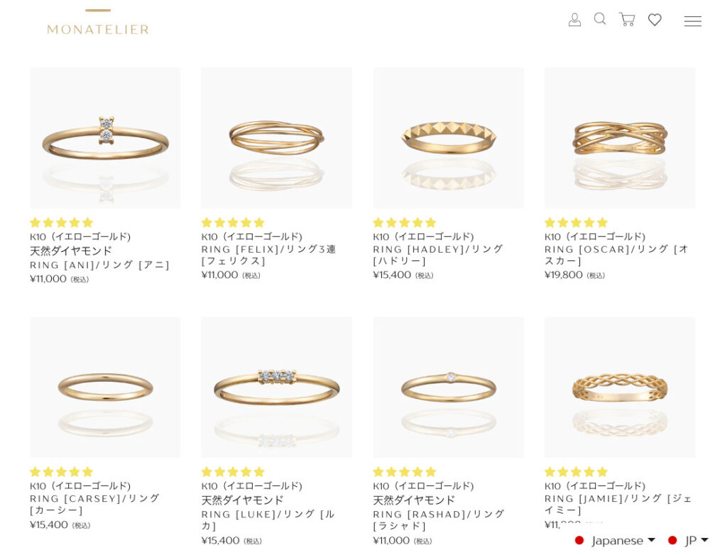 出典：モナトリエ公式サイト
¥11,000-代の商品もあり、とってもお手頃！